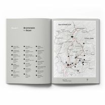 "Südtirol from Brennerpass to Bozen ..." Südtirol Guide - Buch